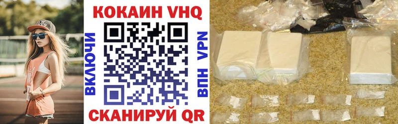 Купить Славск КОКАИН  мега вход  ГАШИШ  АМФ  МЕФ  Конопля  Alpha-PVP 