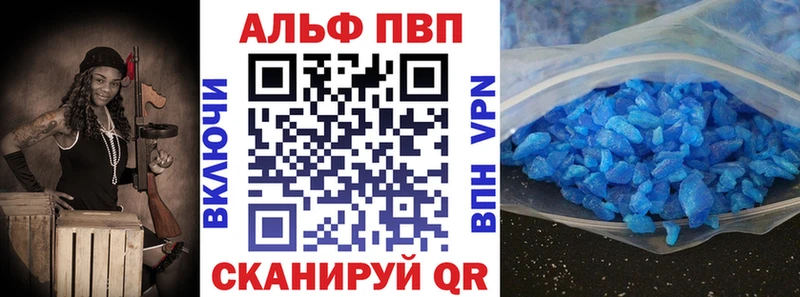 цены   Славск  ОМГ ОМГ зеркало  А ПВП Crystall 