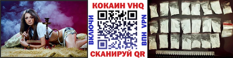 Cocaine VHQ  OMG   сайты даркнета состав  Славск 