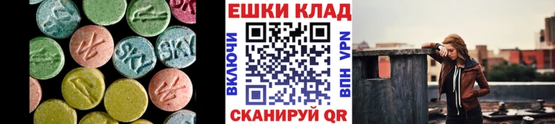 где купить наркоту  Славск  сайты даркнета формула  Экстази mix 