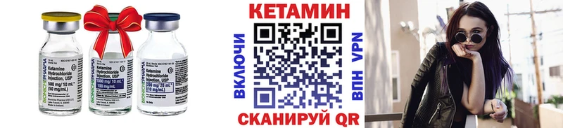 КЕТАМИН ketamine  хочу   Славск 