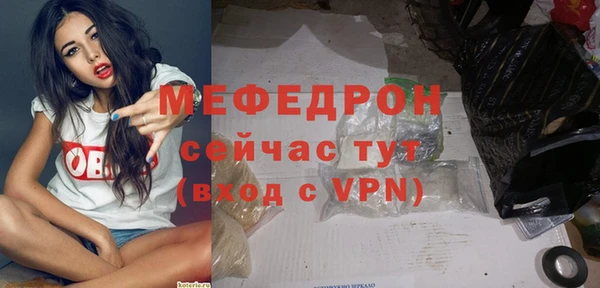 сатива Лиски