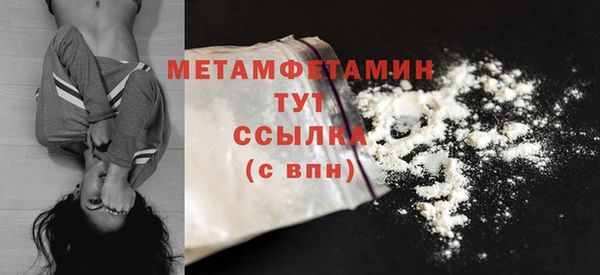 сатива Лиски