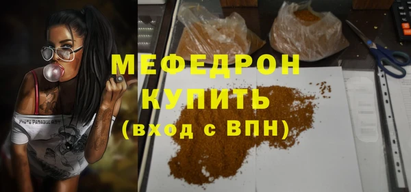 герыч Долгопрудный