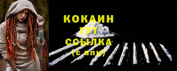 сатива Лиски