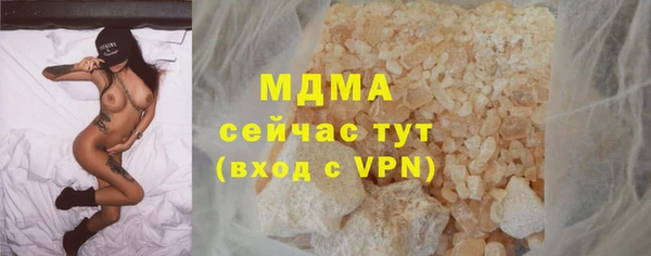 MDMA Premium VHQ Лихославль