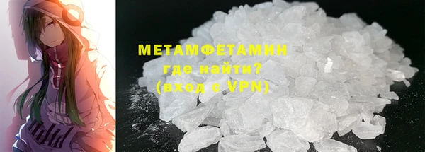MDMA Premium VHQ Лихославль
