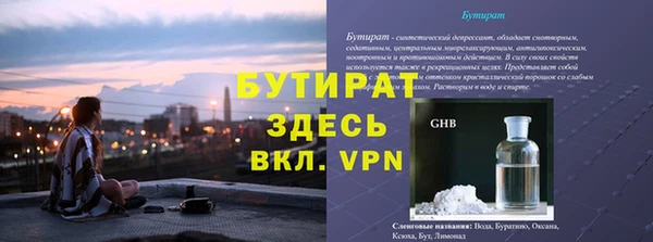 сатива Лиски