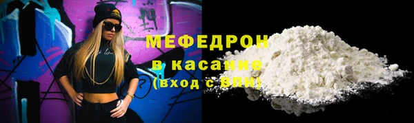 сатива Лиски