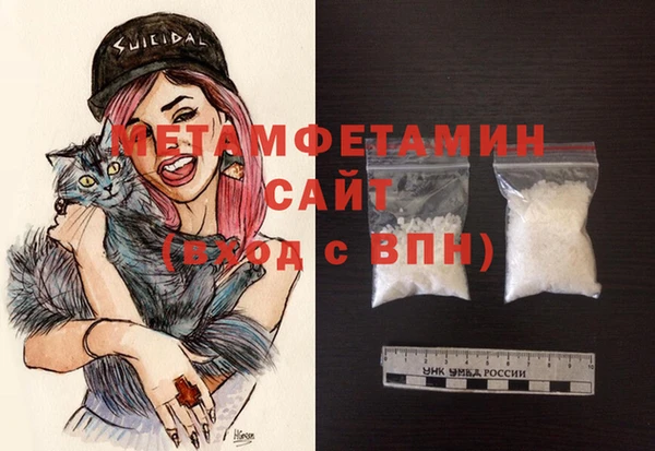 MDMA Premium VHQ Лихославль