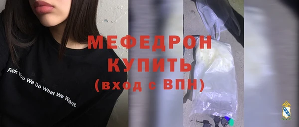 MDMA Premium VHQ Лихославль