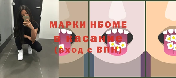 прущая мука Никольск