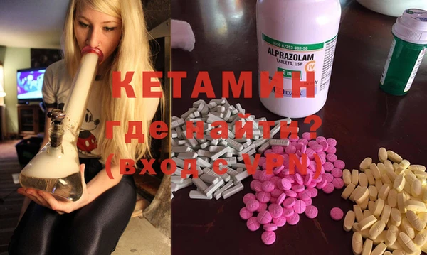 MDMA Premium VHQ Лихославль