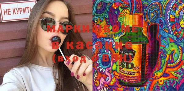 сатива Лиски