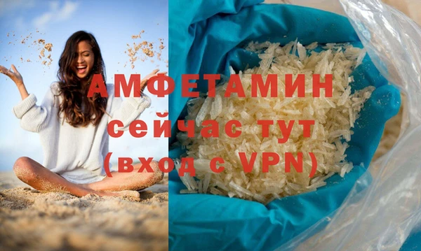 бошки Новый Уренгой