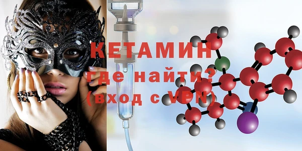 2c-b Никольское