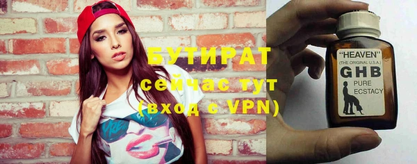 2c-b Никольское