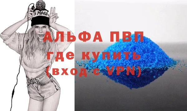 MDMA Premium VHQ Лихославль
