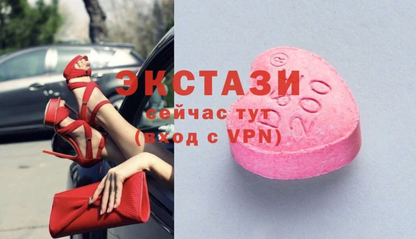 спиды Бердск
