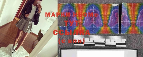 2c-b Никольское