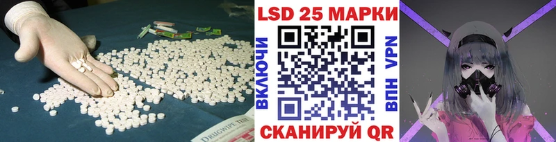 Лсд 25 экстази ecstasy  ОМГ ОМГ маркетплейс  Славск 