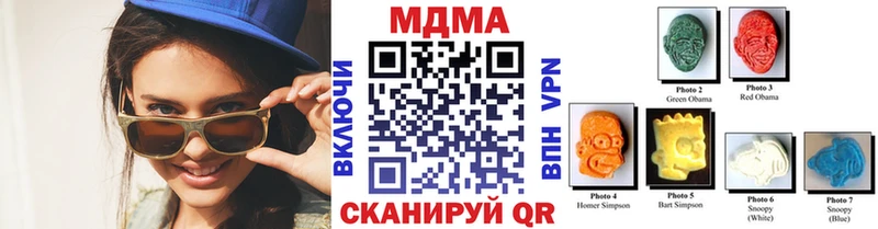 МДМА молли OMG зеркало Славск