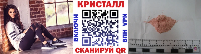 hydra онион  Славск  Метамфетамин пудра 