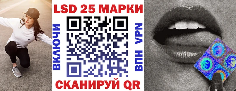 Марки 25I-NBOMe 1,5мг кракен вход Славск цена