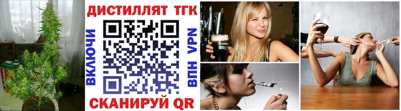 как найти   hydra онион  ТГК вейп с тгк  Славск 