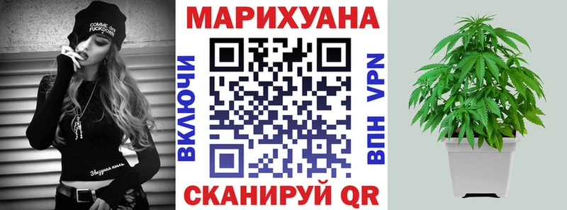 Марихуана планчик  ссылка на мегу зеркало  маркетплейс как зайти  Славск 